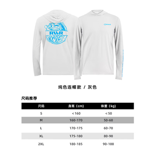 Rvvr2025 lure sun protection clothes ice silk waffle ice cool breathable quick drying outdoor lure clothing fishing suit ice silk style-hooded-grey-23 styles xl