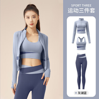 Bangboshi yoga wear women's sports suit three-piece fitness wear yoga pants running pilates training with chest pad quick-drying gray lake blue m 95-105jin jin equals 0.5 kg