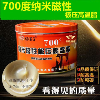 Special high temperature resistant grease 1000 degrees mechanical butter 700 degrees motor high speed bearing lubricant 300 white high temperature grease 15kg fully synthetic high temperature grease 1000 degrees