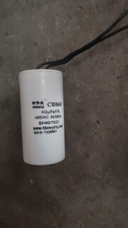 Cbb60 crane electric hoist start-up operation capacitor small lift 220v hoist special crane capacitor 40uf crane special