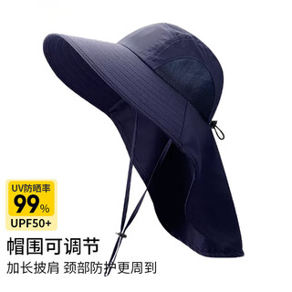 Yu zhaolin sun hat men's summer anti-uv sun hat mountaineering hat fisherman hat sun hat