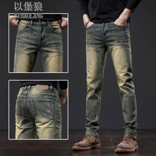 Yibaolang bronze jeans men's high-end retro nostalgic slim straight fashion versatile men's long pants bronze 30 (2 feet 3)