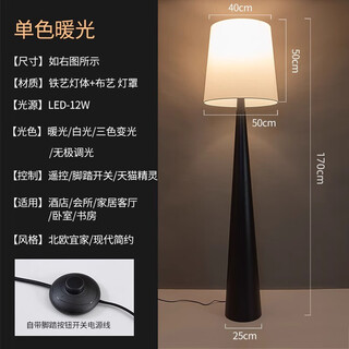 Zhongshuai italian style mushroom lamp nordic light luxury internet celebrity living room bedroom floor lamp designer model room famous creative standing lamp 1.7 meters - warm light