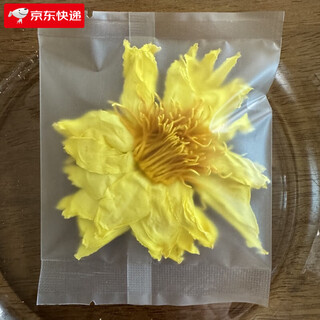 Other selected nine-pin perfume lotus tea individually packaged golden kingdom lotus health golden lotus dried flower tea selected 100g yellow individual package