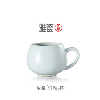 Yaci ru kiln tea cup ceramic tea cup office mug souvenir gift box erya cup