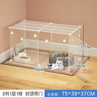 Folding cat cage, portable home large cat cage, home indoor anti-jumping cat villa, can hold automatic cat litter box set 75*39*37cm with kitten transition fence + door lock + installation tools