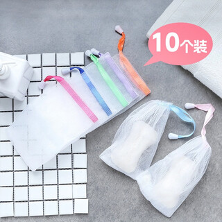 Hepu foaming net 10 pack mid-autumn festival facial cleanser foaming net disposable foaming facial wash travel soap mesh bag