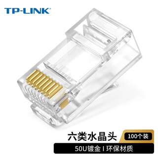 Tp-link tl-eh601-100 category 6 unshielded network crystal head rj45 (100 pieces)