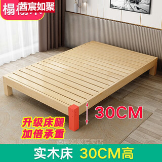 No bedside bed frame double bed solid wood bed 1.8m double bed tatami bed frame modern simple 1.2 simple single bed for rental 1.5m (tatami) solid wood model 30 high 1.8 meters wide * 1.9 meters long