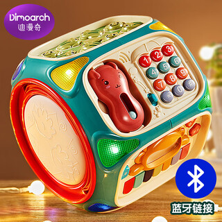 Dimanqi baby toys hand clap drum baby game table early education octahedron music clap drum bluetooth birthday gift