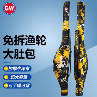 Gw guangwei fishing gear bag water color good time rod bag 1.3 meters single layer big belly bag fishing rod bag sea rod bag rocky fishing rod bag luya bag fishing fishing gear supplies fishing accessories