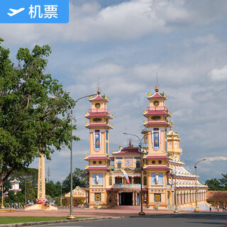 Tianjin-xining xiamen airlines flagship store tianjin binhai international airport-xining caojiabao international airport domestic air tickets