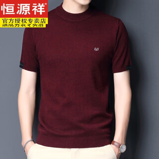 Hengyuanxiang men's wool sweater men's short sleeve autumn and winter round neck half sleeve sweater young and middle-aged korean style wool bottoming sweater large size casual 100% non-pilling 8819-milan red xs 160/80a