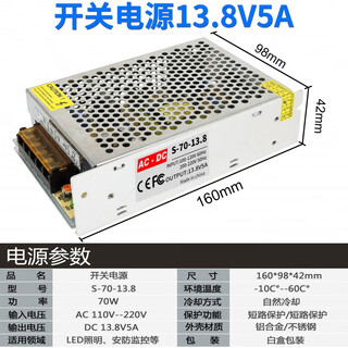 220v conversion 13.8v15v18v dc switching power supply 10a30a transformer 360w radio power supply 13.8v5a