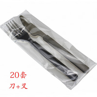 Jiaside disposable knife, fork and spoon, western food tableware, steak, light food, dessert, cake knife and fork set, independent packaging, thickened black knife and fork, 20 sets