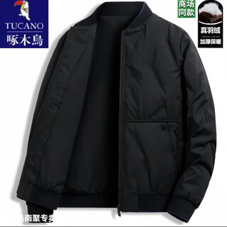 啄木鸟羽绒服男士冬季2025新款时尚加厚保暖棒球领夹克加厚休闲运动外套 黑色【白鸭绒】 2XL【140-155斤】