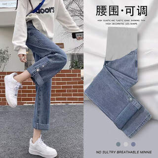 Ranqi mommy maternity jeans spring and autumn large size slim high elastic nine-point wide-leg pants autumn 2025 new adjustable pants denim blue m
