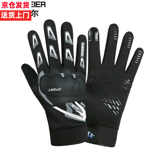 Muxiwell cycling gloves men's autumn and winter warm touch screen waterproof anti-slip breathable outdoor sports running driving mountain motorcycle anti-fall mountaineering training full finger gloves black