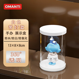 Omanti blind box storage display stand multi-layer figure independent display cabinet dust-proof oxidation bubble mart acrylic display box white with light remote control blind box 2 pack