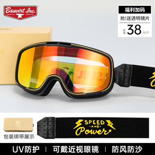 Bell motorcycle goggles harley helmet goggles retro motorcycle universal men's and women's riding half helmet windproof and dustproof glasses black gold lightning color plated + transparent lens