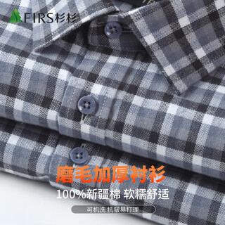 Shanshan High-End Pure Cotton Shirt Herren-Langarm-Baumwollhemd aus Baumwollgewebe im mittleren und älteren Daddy-Anzug 3892 Blau 45