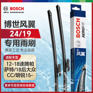 Bosch (bosch) windshield wiper windshield wiper special 24/19 (12-18 sagitar passat/18 volkswagen cc/octavia 15-)