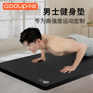 Central and european men's fitness mat large size yoga mat thickened and widened silent professional non-slip sports shock-absorbing aerobics soundproof mat black 185*61cm including straps 10mm (thickness)