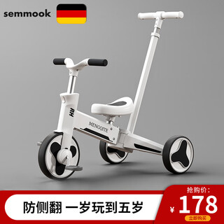 Semmook children's tricycle bicycle 1-6 years old baby walking artifact multi-functional balance bike bicycle slider elegant gray
