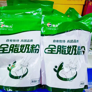 Xinnong xinnong whole milk powder nutritional milk powder for adults and middle-aged people 1kg bag baking raw milk 1000g bag