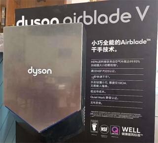 Dyson airblade v smart sensor hand dryer hu02 bathroom high-speed fully automatic hand dryer