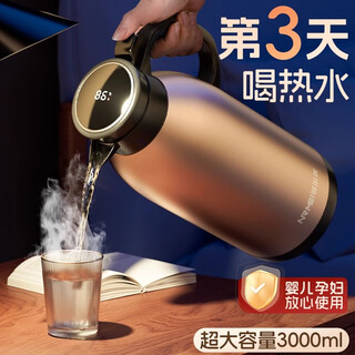 Nrmei thermos kettle, household large-capacity thermos kettle, 316 stainless steel, heat preservation for more than 48 hours, boiling water bottle, thermos kettle 3l, huaguijin 316+ intelligent temperature display 3000ml