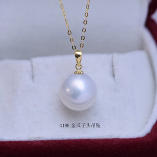 Zhongyi natural freshwater pearl large pendant perfect round white 18k gold single pendant necklace clavicle chain necklace for girlfriend 18k gold accessories + 925 silver gold chain 12-13mm