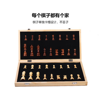 Yangling chess with magnetic primary school children's deluxe version chess high-end wooden chessboard chess pieces