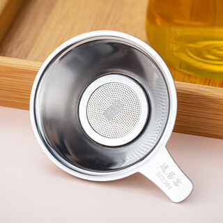 Yijuke thickened 304 stainless steel tea strainer tea filter funnel tea filter tea set accessories tea filter tea