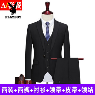 Playboy (playboy) suit men's new slim business suit work interview professional suit suit groom wedding dress black 1 button (top + trousers + shirt) 175/l