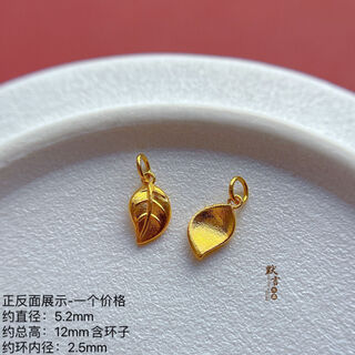 Red shadow plated 18k gold accessories gold pumpkin elephant love fish leaf zakiram pendant peace and blessing style 18k--560 styles