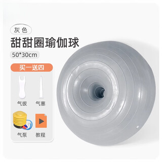 Zailu bosu ball balance ball eden donut yoga ball fitness ball pilates sports equipment yoga ball victoria's secret silver thickened frosted air pump air plug
