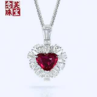 Nianfu 18k gold natural unburned pigeon blood red heart-shaped ruby pendant for women, gold diamond necklace, double certificate for women, 0.9 carat pendant