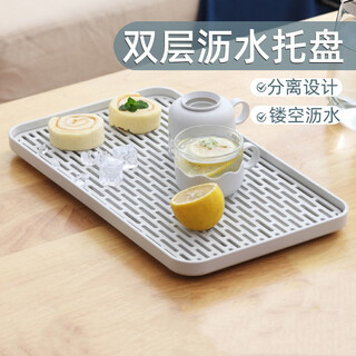 Haiyiduo japanese-style double-layer plastic drain tray drain tray outdoor travel home cup water cup tea cup tray tea tray large (39cm multi-purpose drain tray)