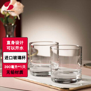 Pasabahce imported beer glass whiskey spirits foreign wine lead-free glass water cup 390ml1 only 41822