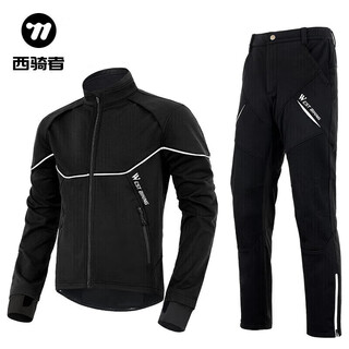 Westbiking west biking autumn and winter cycling jersey long-sleeved suit warm plus fleece cycling sportswear