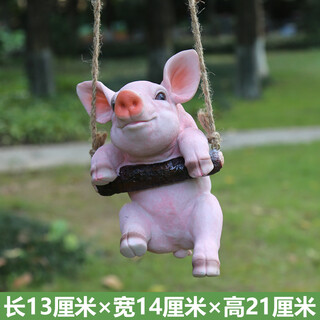 Huixiang outdoor simulation resin piggy pendant cute garden courtyard decoration ornaments animal sculpture crafts swing pink pig