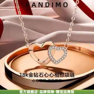 Fantimo heart to heart necklace for women 18k gold inlaid with real diamonds love pendant colored gold clavicle chain practical heart-walking gift 18k heart to heart necklace sf express + brand gift box