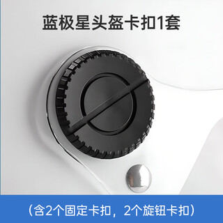 Blue polestar special electric motorcycle helmet lens hd transparent sun protection helmet front mask sunshade windshield lens fixed buckle