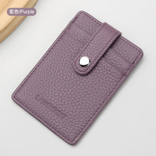 Lanshikou 2025 new ultra-thin small card holder genuine leather women's card holder mini card holder men's carry-on id storage bag purple