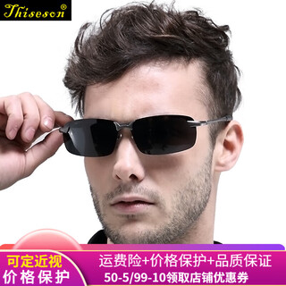 Gravel (thiseson) a3043 straight-leg men's sunglasses, polarized driver's driving glasses, casual sports, fashionable and versatile, gun color