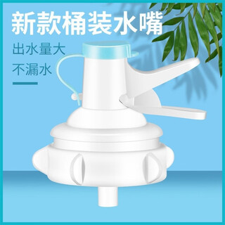 Analytical mu bottled water stand, drinking water bucket, water nozzle, water pump, water pressure device, pure water bucket, mineral water dispenser, bucket holder, bottled water nozzle