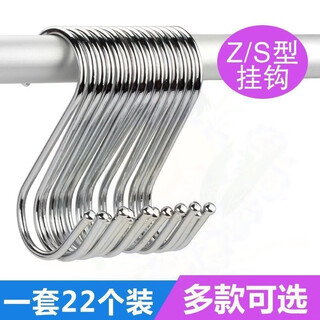 Qingfan s hook s type stainless steel double-headed iron hook for hanging clothes and fishing in the kitchen ditch clothing store anti-fall hook mini thick load-bearing extra thick style medium size 16 pieces