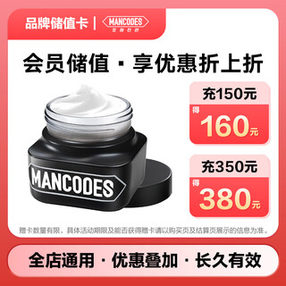 Jd.com’s exclusive left-color and right-color brand stored-value electronic card, which can only purchase self-operated products in jd.com’s designated stores, excluding some special products! save up to 10% discount on stored-value purchases