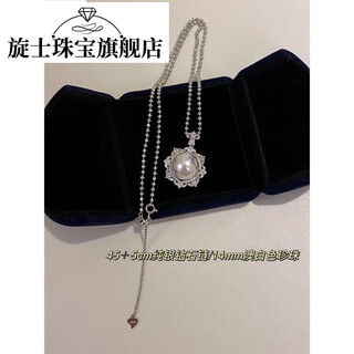 Xuanshiao white south sea gold highlight large pearl pendant necklace light luxurious sparkling diamonds as a gift for chinese valentine's day / 14mm australian white pearl pendant necklace